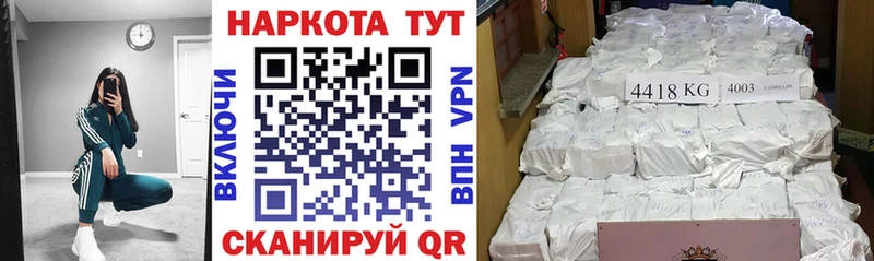 Цена Саяногорск Конопля  Cocaine  Меф 