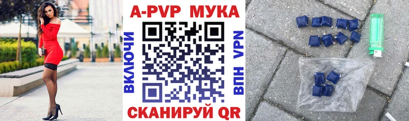 купить наркотики цена Саяногорск Alpha-PVP кристаллы