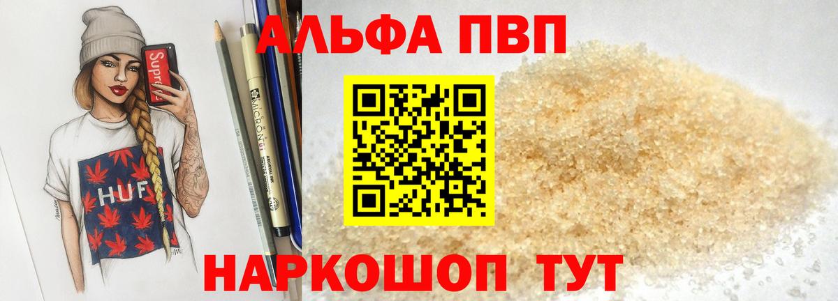  COCAIN Саяногорск