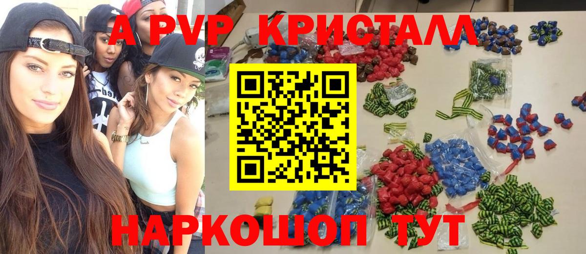 Гашиш  COCAIN  Купить наркотики  ГАШ  Саяногорск  MDMA  Каннабис  Вход с VPN  Меф кристаллы  ЭКСТАЗИ 