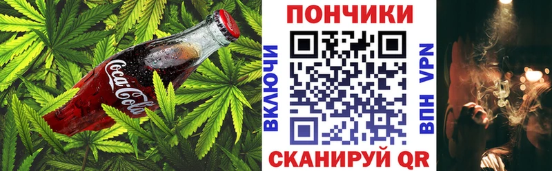 площадка наркотические препараты цены наркотик Саяногорск Еда ТГК марихуана