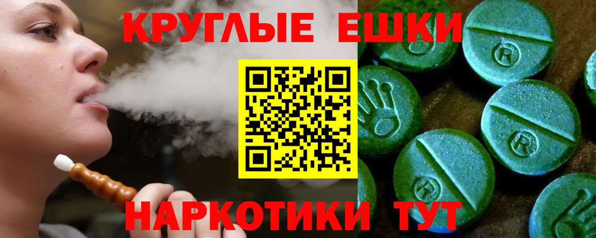 Ecstasy Cube Саяногорск