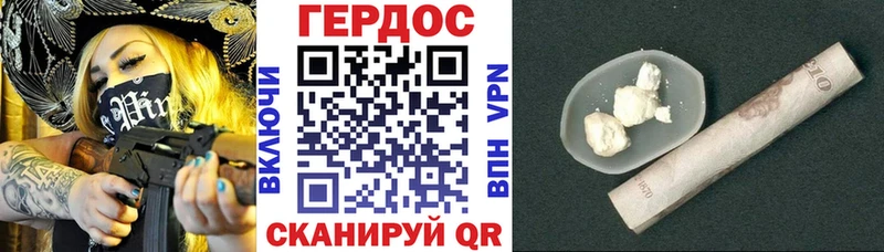 ГЕРОИН афганец Саяногорск