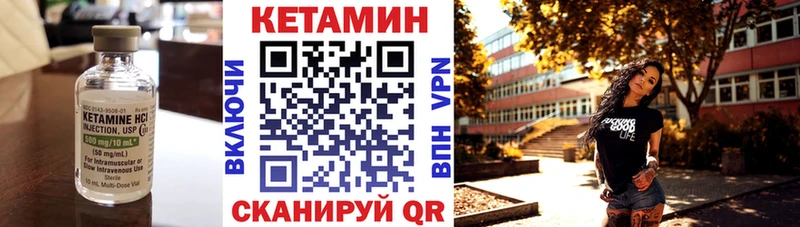 ОМГ ОМГ как войти Саяногорск КЕТАМИН ketamine