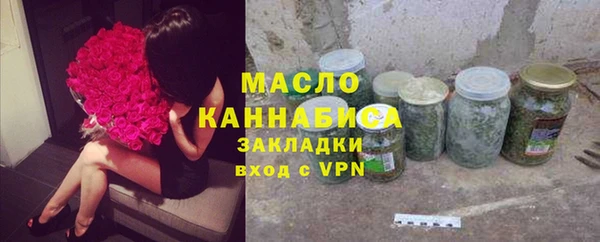 а пвп мука Покровск