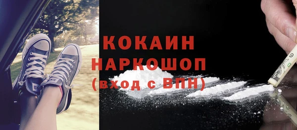 COCAINE Покачи