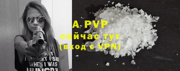 а пвп мука Покровск