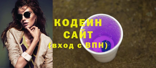 а пвп мука Покровск