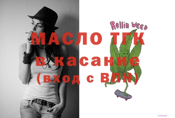 МДМА Николаевск-на-Амуре