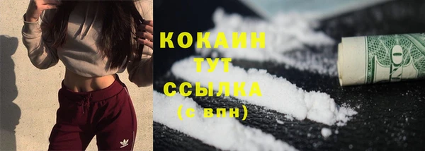 а пвп мука Покровск