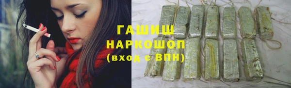 а пвп мука Покровск