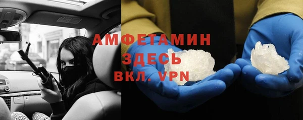 а пвп мука Покровск