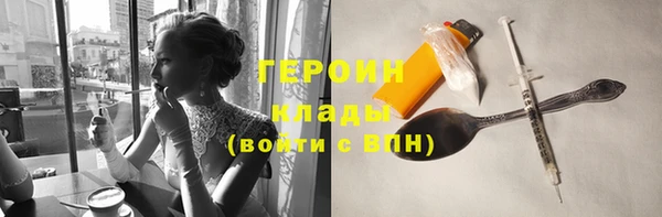 метамфетамин Заводоуковск