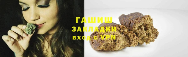 а пвп мука Покровск