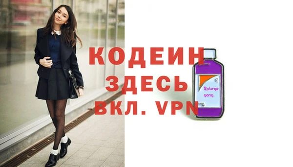 кокаин VHQ Заволжск