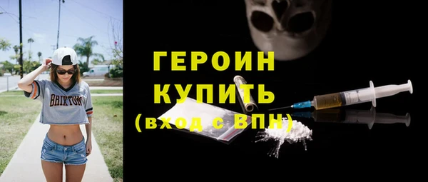 МДМА Николаевск-на-Амуре