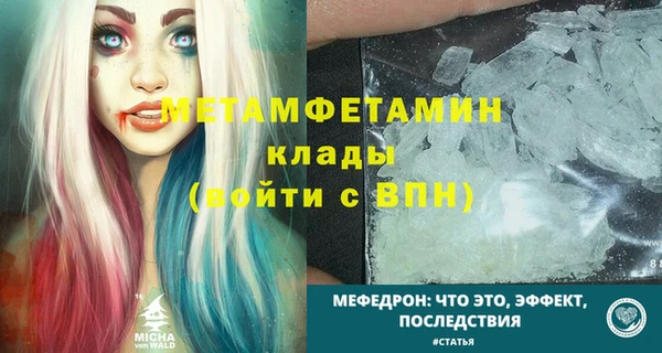 MDMA Покров