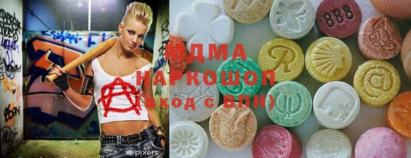 COCAINE Покачи