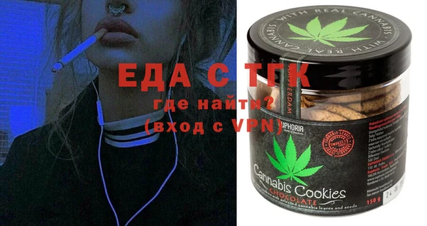 а пвп мука Покровск