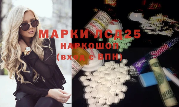MDMA Покров