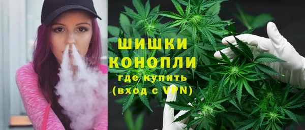 альфа пвп VHQ Никольск
