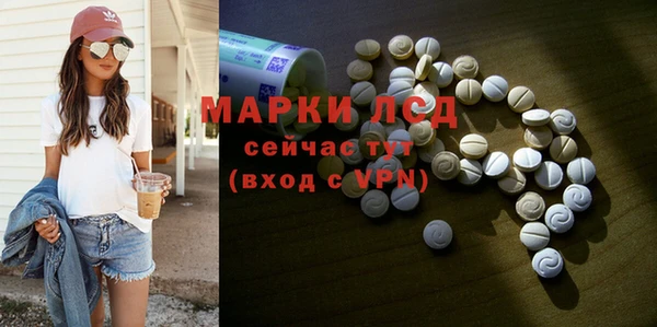 MDMA Покров