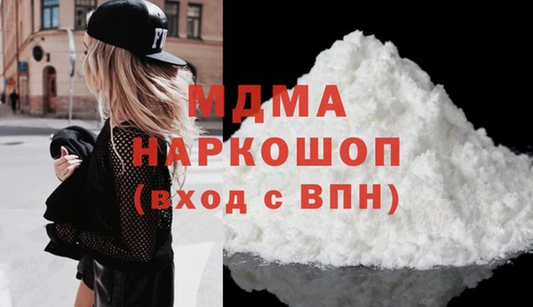 COCAINE Покачи