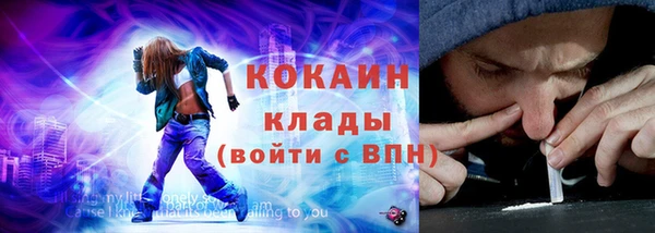 альфа пвп VHQ Никольск