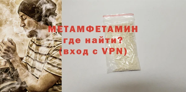 а пвп мука Покровск