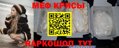 MESCALINE Кимры
