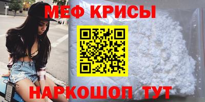бутират Кинель