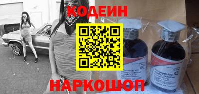 MESCALINE Кимры