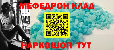 бутират Кинель