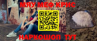 бутират Кинель