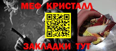 MESCALINE Кимры