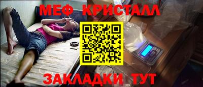 бутират Кинель