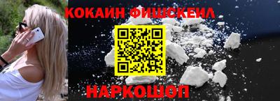 бутират Кинель