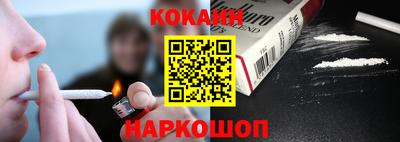 бутират Кинель