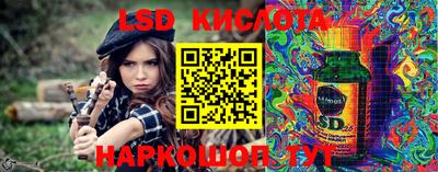 бутират Кинель