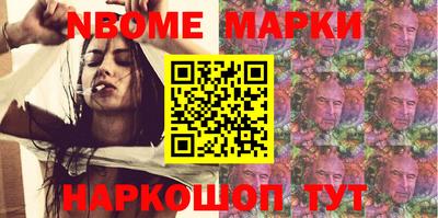 гашиш Кингисепп