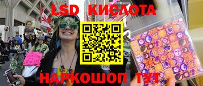 MESCALINE Кимры