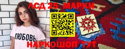бутират Кинель