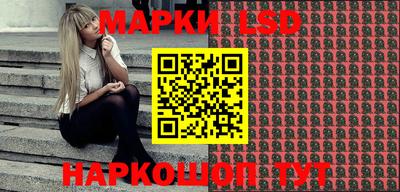 MESCALINE Кимры
