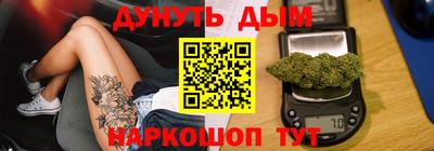 MESCALINE Кимры