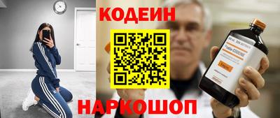 бутират Кинель