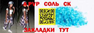 бутират Кинель