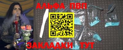 бутират Кинель