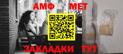 бутират Кинель