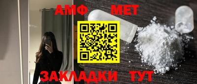 бутират Кинель