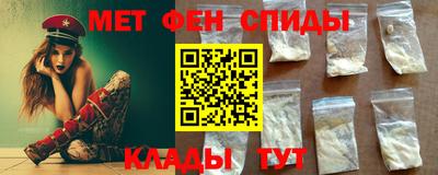 бутират Кинель